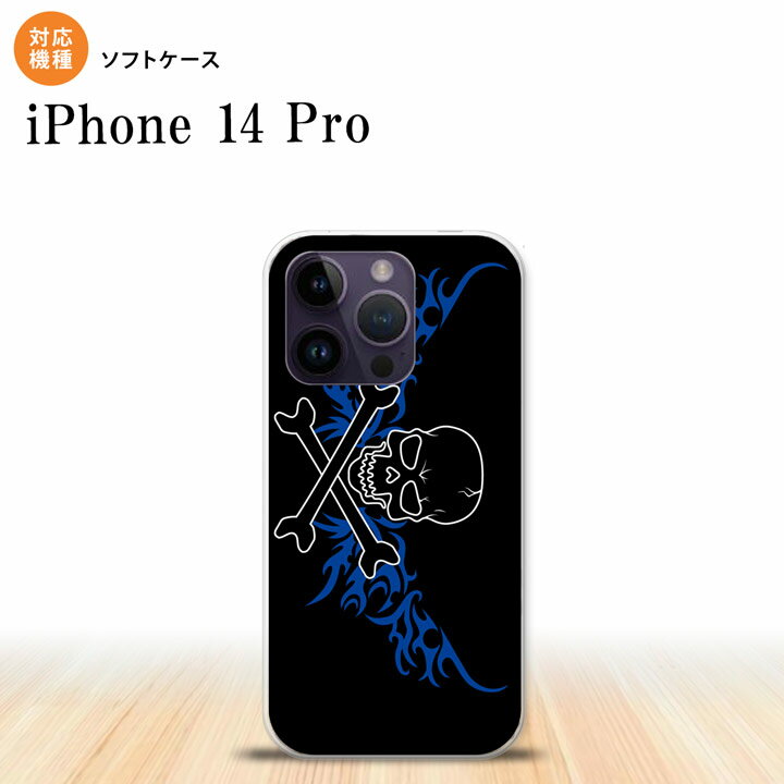 iPhone14 Pro iPhone14 Pro X}zP[X wʃP[X\tgP[X hN    2022N 9 nk-i14p-tp875