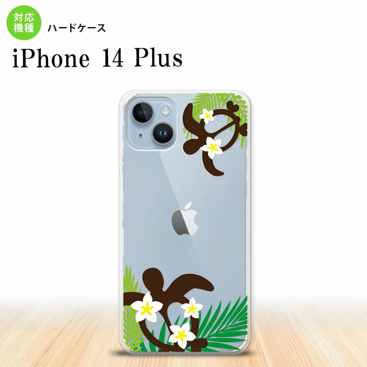 iPhone14 plsu iPhone14 plsu スマホケース 背面ケース ハードケース ホヌ 大 緑 2022年 10月発売 nk-i14pl-1471
