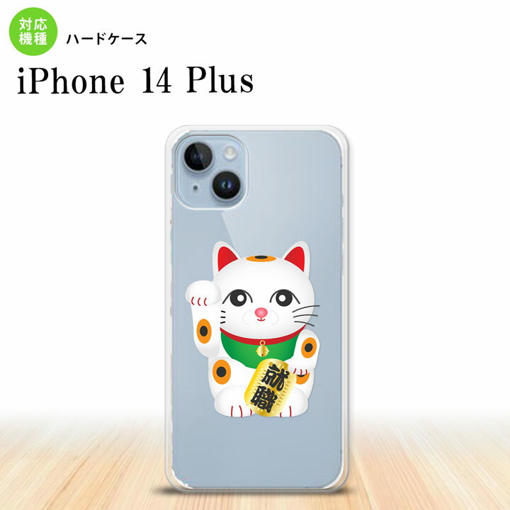 iPhone14 plsu iPhone14 plsu X}zP[X wʃP[X n[hP[X L AE  2022N 10 nk-i14pl-150