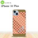 iPhone14 plsu iPhone14 plsu スマホケース 背面ケース ハードケース ドット 水玉 C サーモンピンク 茶 +アルファベット 2022年 10月発売 nk-i14pl-1641i(2)