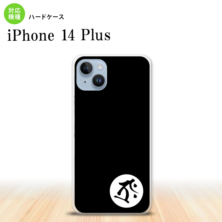 iPhone14 plsu iPhone14 plsu X}zP[X wʃP[X n[hP[X  ^[N  2022N 10 nk-i14pl-588