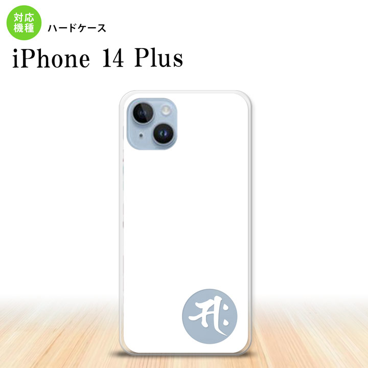 iPhone14 plsu iPhone14 plsu ���ޥۥ����� ���̥����� �ϡ��ɥ����� ��� ���� �� 2022ǯ 10��ȯ�� nk-i14pl-595