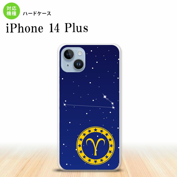 iPhone14 plsu iPhone14 plsu スマホケース �