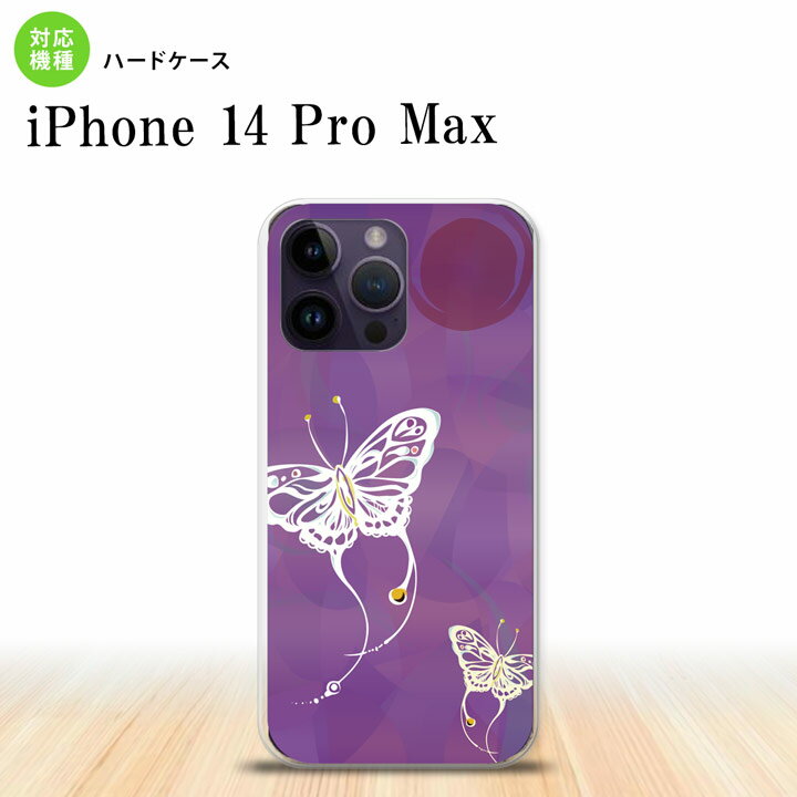 iPhone14 ProMax iPhone14 Pro Max X}zP[X wʃP[X n[hP[X  a  2022N 9 nk-i14pm-1553