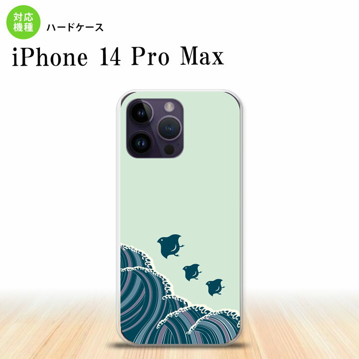 iPhone14 ProMax iPhone14 Pro Max ޥۥ ̥ ϡɥ Ļ  2022ǯ 9ȯ nk-i14pm-1732