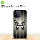 iPhone14 ProMax iPhone14 Pro Max スマホケース 背面ケース ハードケース バタフライ 蝶 E 黒 2022年 9月発売 nk-i14pm-315(2)