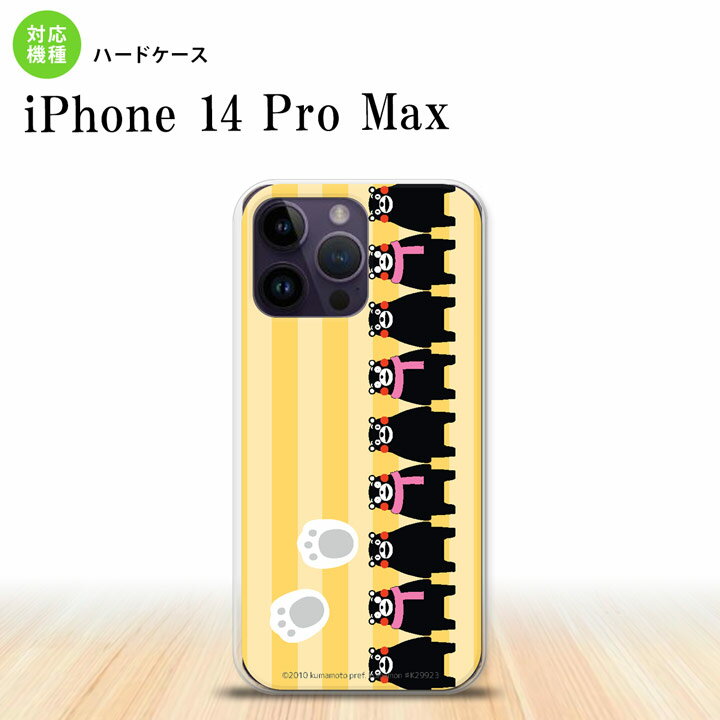 iPhone14 ProMax iPhone14 Pro Max X}zP[X wʃP[X n[hP[X ܃ XgCv  2022N 9 nk-i14pm-km12