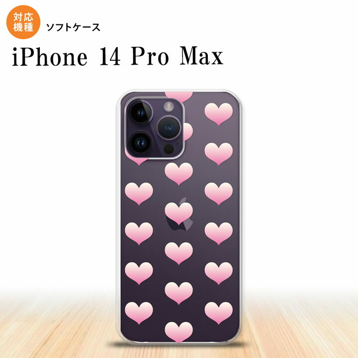 iPhone14 ProMax iPhone14 Pro Max スマホケース 背面ケースソフトケース ハート A ピンク 2022年 9月発売 nk-i14pm-tp018(2.0)