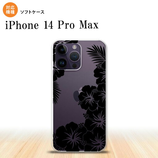 iPhone14 ProMax iPhone14 Pro Max スマホケース 背面ケースソフトケース ハイビスカス F クリア 黒 2022年 9月発売 nk-i14pm-tp1060 iPhone14 ProMax iPhone14 Pro Max スマホケース 背面ケースソフトケース ハイビスカス F クリア 黒 2022年 9月発売 nk-i14pm-tp1060