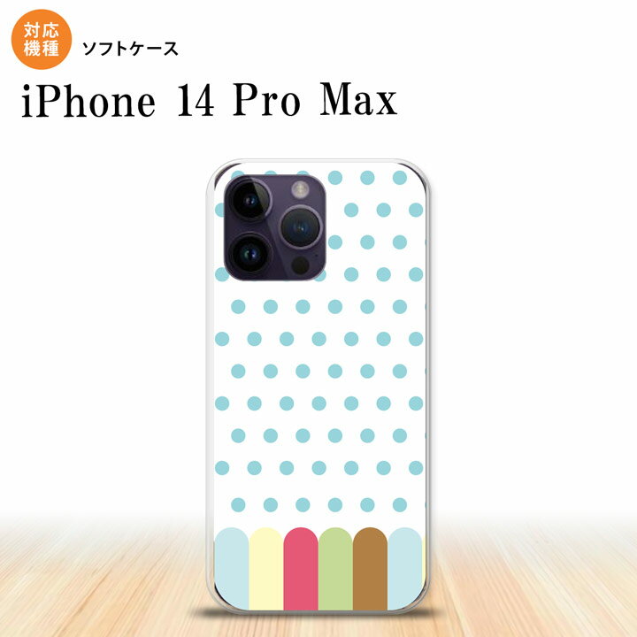 iPhone14 ProMax iPhone14 Pro Max X}zP[X wʃP[X\tgP[X N  2022N 9 nk-i14pm-tp1433