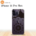 iPhone14 ProMax iPhone14 Pro Max X}zP[X wʃP[X\tgP[X [X NA  2022N 9 nk-i14pm-tp1482