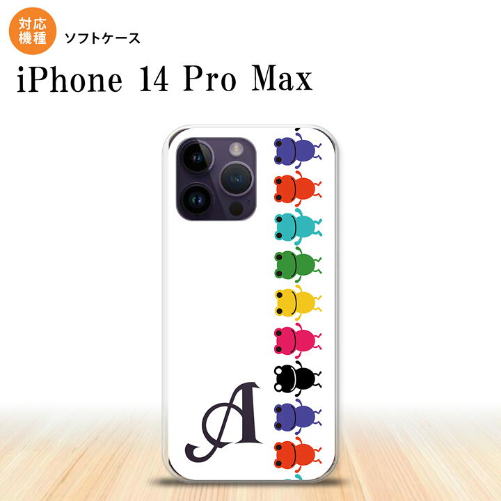 iPhone14 ProMax iPhone14 Pro Max スマホケース 背面ケースソフトケース カエル かえる 帯 A 白 アルファベット 2022年 9月発売 nk-i14pm-tp671i