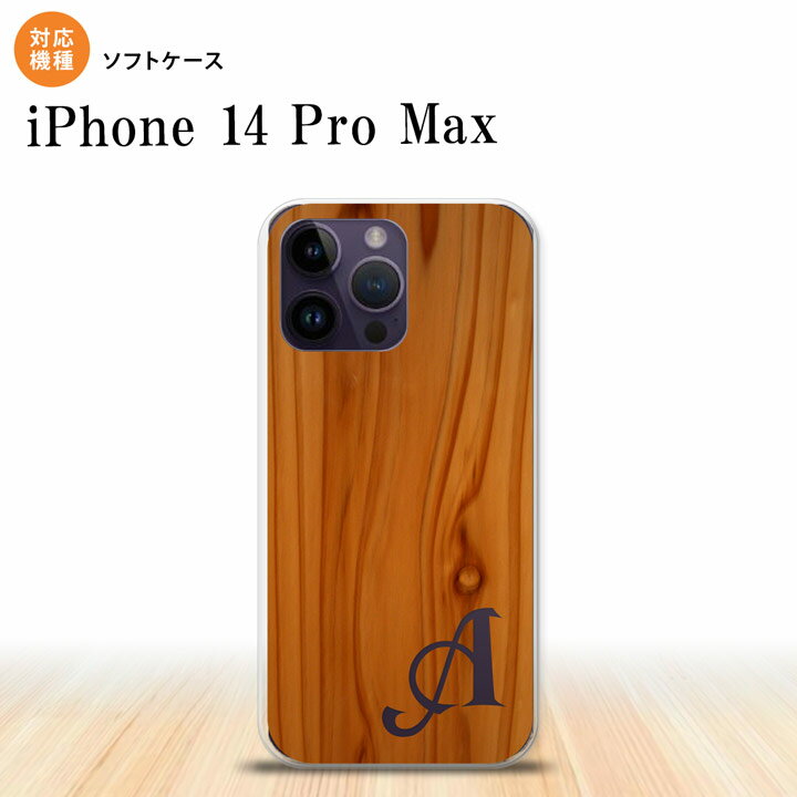 iPhone14 ProMax iPhone14 Pro Max X}zP[X wʃP[X\tgP[X sN` ؖ  +At@xbg 2022N 9 nk-i14pm-tp735i