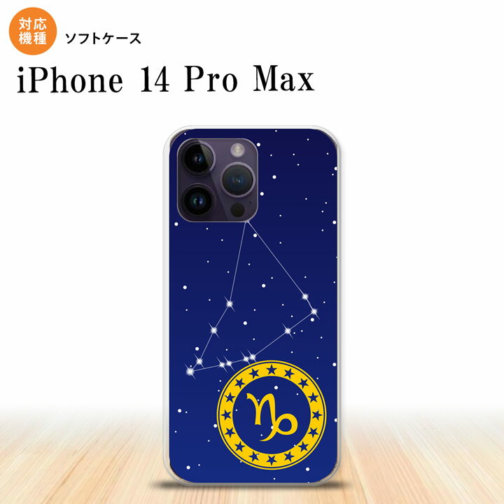 iPhone14 ProMax iPhone14 Pro Max X}zP[X wʃP[X\tgP[X  € 2022N 9 nk-i14pm-tp851