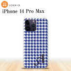 iPhone14 ProMax iPhone14 Pro Max スマホケース 背面ケースソフトケース 千鳥 格子 小 青 白 +アルファベット 2022年 9月発売 nk-i14pm-tp905i