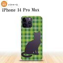 iPhone14 ProMax iPhone14 Pro Max X}zP[X wʃP[X\tgP[X L `FbN B  2022N 9 nk-i14pm-tp958