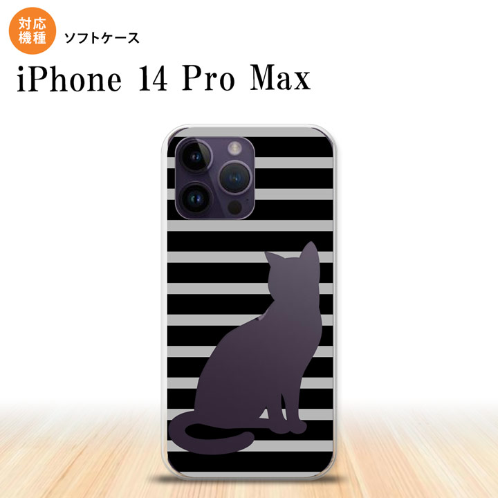 iPhone14 ProMax iPhone14 Pro Max X}zP[X wʃP[X\tgP[X L {[_[ A  2022N 9 nk-i14pm-tp961