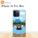 iPhone14 ProMax iPhone14 Pro Max スマホケース 背面ケースソフトケース くまモン 温泉 2022年 9月発売 nk-i14pm-tpkm36