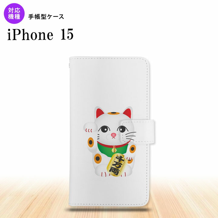 iPhone15 iPhone15 蒠^X}zP[X Jo[ L 疜  2023N 9 nk-004s-i15-dr146