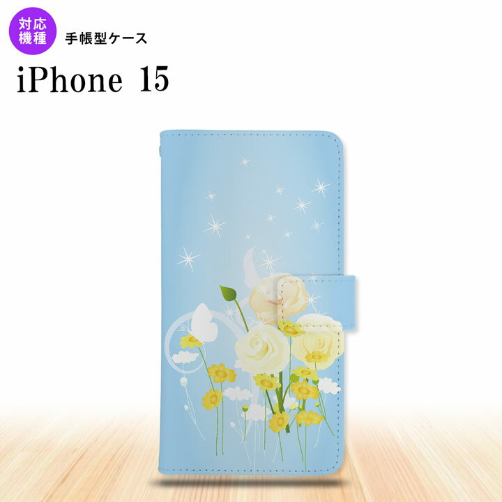 iPhone15 iPhone15 手帳型スマホケース カバー 花柄 ミックス 青 2023年 9月発売 nk-004s-i15-dr284