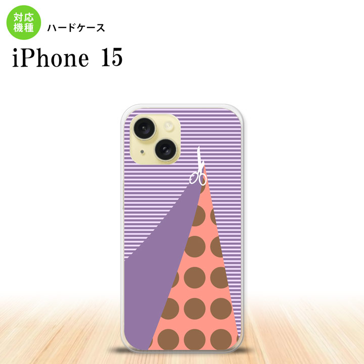 iPhone15 iPhone15 スマホケース 背面ケース ハードケース はさみ パープル 2023年 9月発売 nk-i15-1343