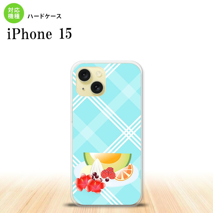 iPhone15 iPhone15 スマホケース 背面ケース ハードケース フルーツ カクテル 青 2023年 9月発売 nk-i15-657