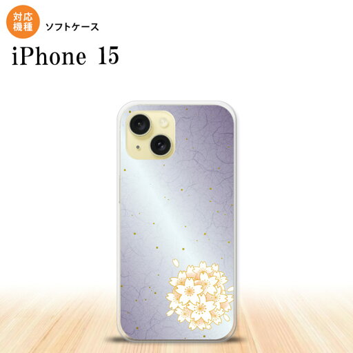 iPhone15 iPhone15 スマホケース 背面ケースソフトケース 和柄 サクラ 紫 2023年 9月発売 nk-i15-tp1274 iPhone15 iPhone15 スマホケース 背面ケースソフトケース 和柄 サクラ 紫 2023年 9月発売 nk-i15-tp1274