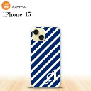 iPhone15 iPhone15 スマホケース 背面ケースソフトケース ストライプ 青 白 +アルファベット 2023年 9月発売 nk-i15-tp716i(2)