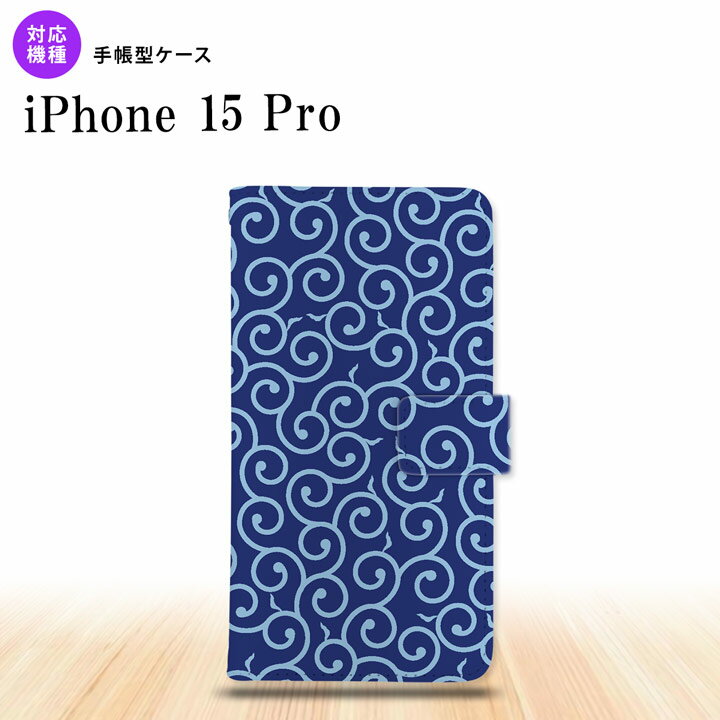 iPhone15 Pro iPhone15 Pro 蒠^X}zP[X Jo[   F 2023N 9 nk-004s-i15p-dr1131