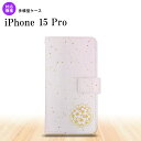 iPhone15 Pro iPhone15 Pro 手帳型スマホケース カバー 和柄 サクラ ピンク 2023年 9月発売 nk-004s-i15p-dr1271