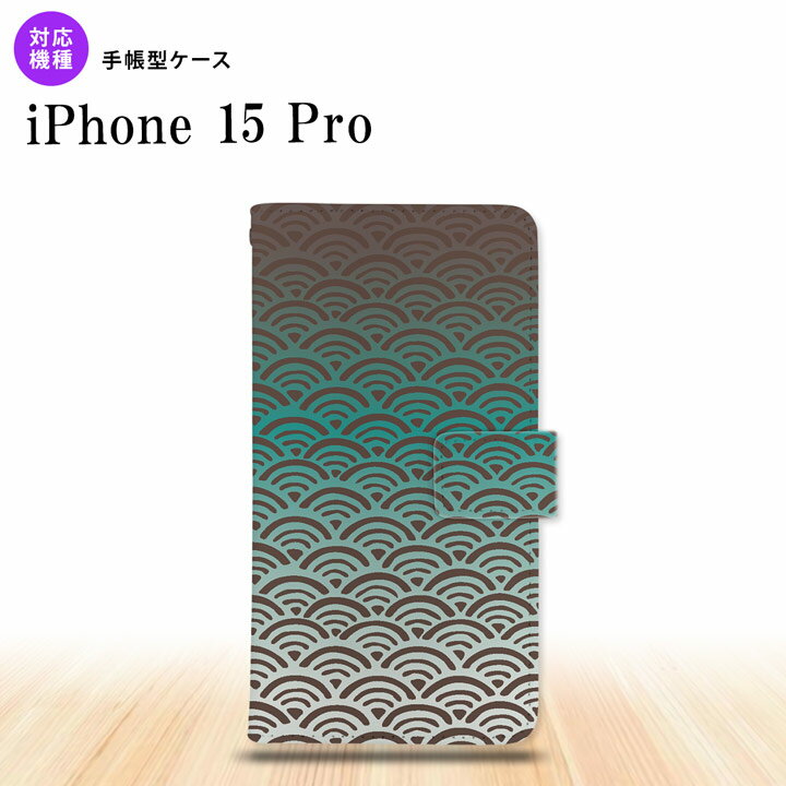 iPhone15 Pro iPhone15 Pro 蒠^X}zP[X Jo[ Cg  2023N 9 nk-004s-i15p-dr1714