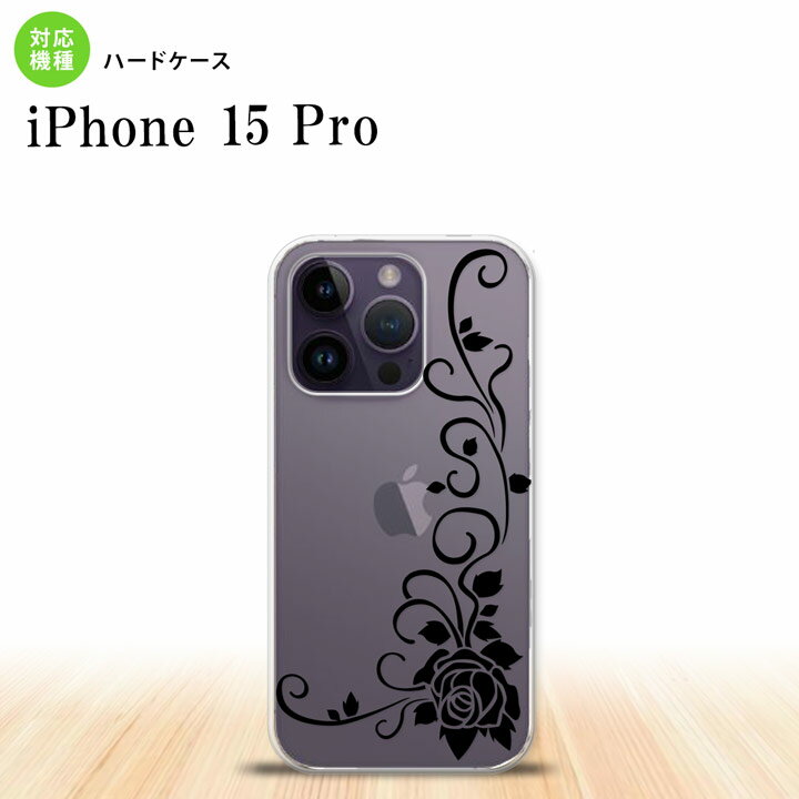 iPhone15 Pro iPhone15 Pro スマホケース 背面ケース ハードケース バラ B クリア 黒 2023年 9月発売 nk-i15p-1069