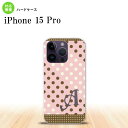 iPhone15 Pro iPhone15 Pro スマホケース 背面ケース ハードケース ドット 水玉 C 薄ピンク 茶 +アルファベット 2023年 9月発売 nk-i15p-1642i(2)