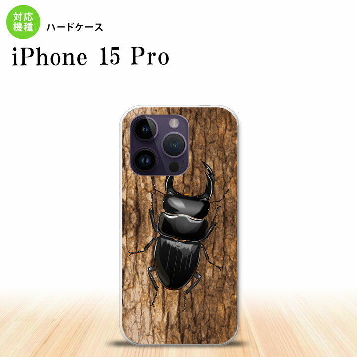 iPhone15 Pro iPhone15 Pro X}zP[X wʃP[X n[hP[X NK^ C 2023N 9 nk-i15p-333