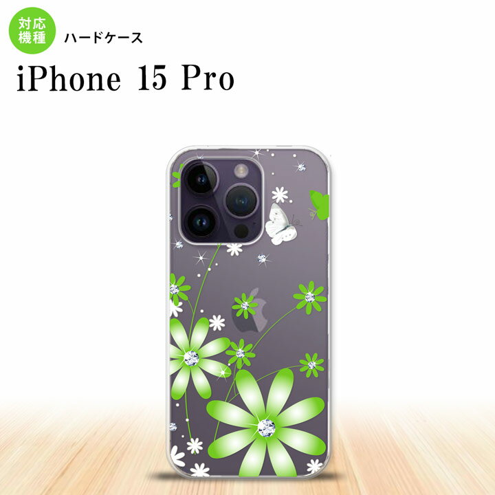 iPhone15 Pro iPhone15 Pro スマホケース 背面ケース ハードケース 花柄 ガーベラ 緑 2023年 9月発売 nk-i15p-803