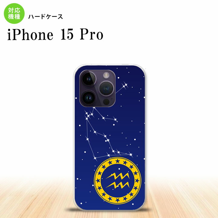 iPhone15 Pro iPhone15 Pro X}zP[X wʃP[X n[hP[X  ݂ߍ 2023N 9 nk-i15p-852