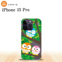 iPhone15 Pro iPhone15 Pro X}zP[X wʃP[X\tgP[X tNE B  2023N 9 nk-i15p-tp1093