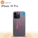 iPhone15 Pro iPhone15 Pro X}zP[X wʃP[X\tgP[X    2023N 9 nk-i15p-tp1293