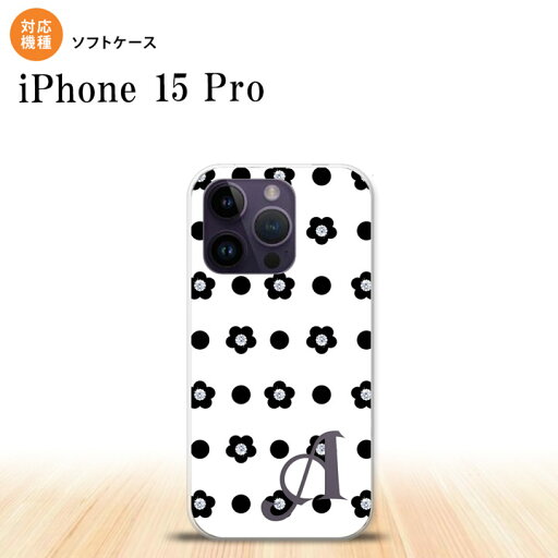 iPhone15 Pro iPhone15 Pro スマホケース 背面ケースソフトケース 花柄 ドット 白 +アルファベット 2023年 9月発売 nk-i15p-tp342i iPhone15 Pro iPhone15 Pro スマホケース 背面ケースソフトケース 花柄 ドット 白 +アルファベット 2023年 9月発売 nk-i15p-tp342i