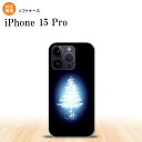 iPhone15 Pro iPhone15 Pro X}zP[X wʃP[X\tgP[X c[  2023N 9 nk-i15p-tp624