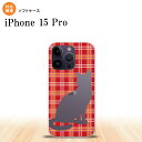 iPhone15 Pro iPhone15 Pro X}zP[X wʃP[X\tgP[X L `FbN B  2023N 9 nk-i15p-tp952