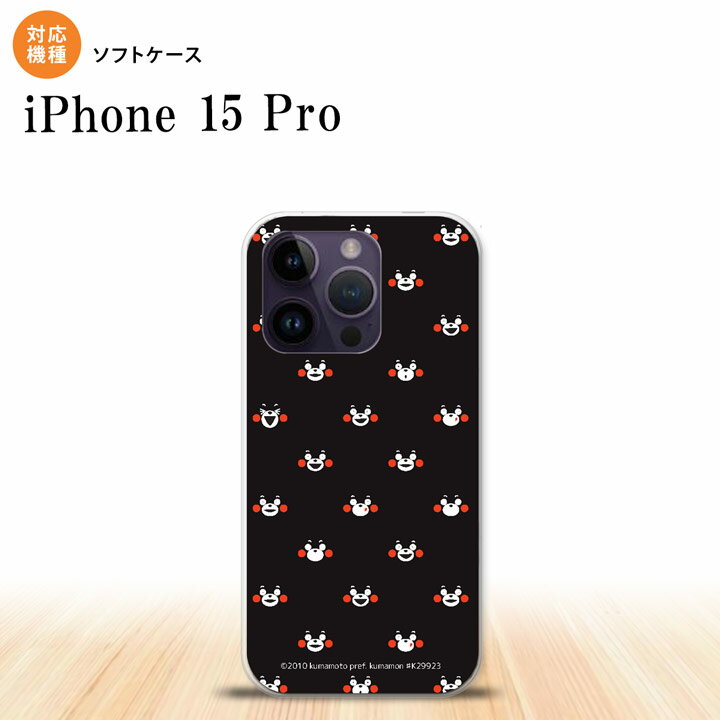 iPhone15 Pro iPhone15 Pro X}zP[X wʃP[X\tgP[X ܃  ubN 2023N 9 nk-i15p-tpkm06