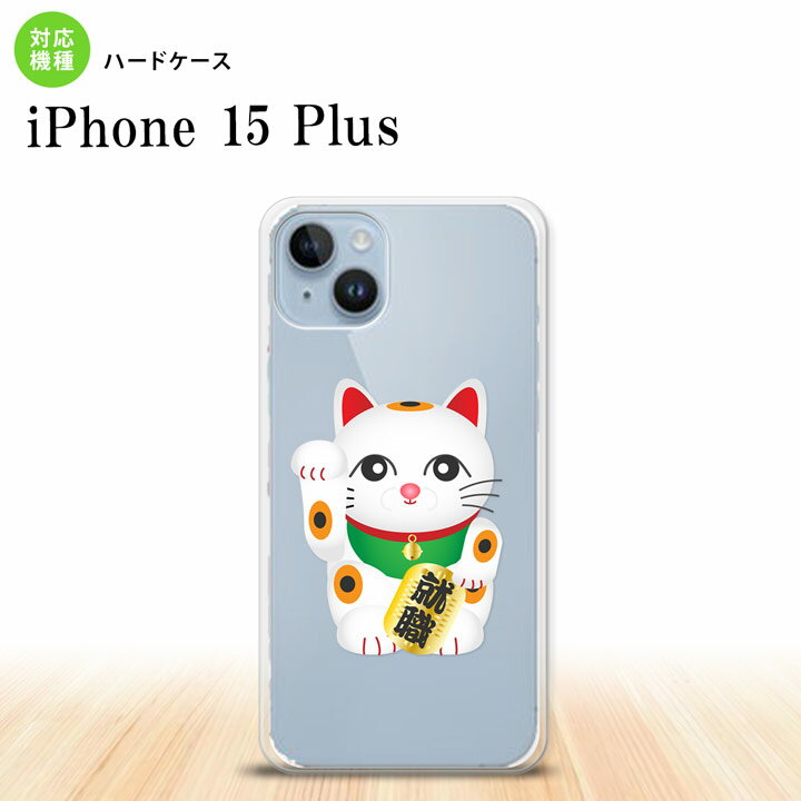 iPhone15plusiPhon...