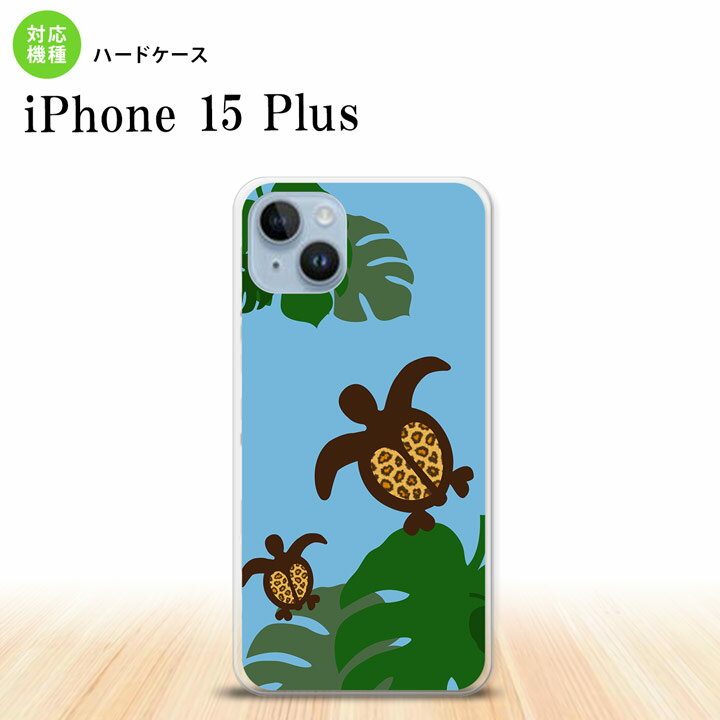 iPhone15 plus iPhone15 plus スマホケース 背面ケース ハードケース ホヌ モンステラ 青 2023年 9月発売 nk-i15pl-688(2)