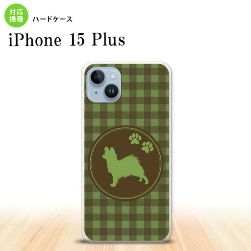 iPhone15 plus iPhone15 plus スマホケース 背面ケース ハードケース 犬 パピヨン 緑 2023年 9月発売 nk-i15pl-818 iPhone15 plus iPhone15 plus スマホケース 背面ケース ハードケース 犬 パピヨン 緑 2023年 9月発売 nk-i15pl-818