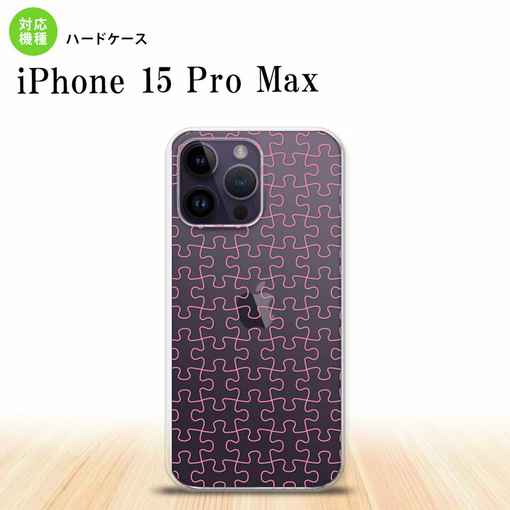 iPhone15 Pro Max iPhone15 Pro Max スマホケース 背面ケース ハードケース パズル 透明 ピンク 2023年 9月発売 nk-i15pm-1217