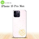 iPhone15 Pro Max iPhone15 Pro Max スマホケース 背面ケース ハードケース 和柄 サクラ ピンク 2023年 9月発売 nk-i15pm-1271