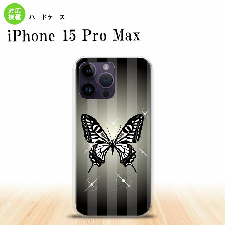 iPhone15 Pro Max iPhone15 Pro Max ޥۥ ̥ ϡɥ Хե饤 ĳ E  2023ǯ 9ȯ nk-i15pm-315