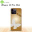 iPhone15 Pro Max iPhone15 Pro Max ޥۥ ̥ ϡɥ Хե饤 ĳ F  2023ǯ 9ȯ nk-i15pm-325