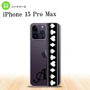 iPhone15 Pro Max iPhone15 Pro Max X}zP[X wʃP[X n[hP[X gv    +At@xbg 2023N 9 nk-i15pm-523i